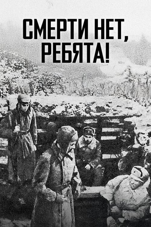 Friends, There Is No Death!