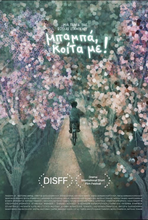 Dad, look at me! poster