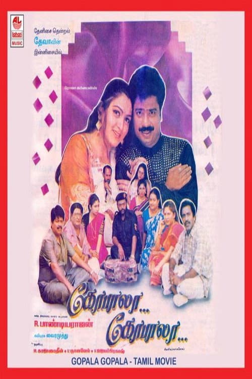 Gopala Gopala poster