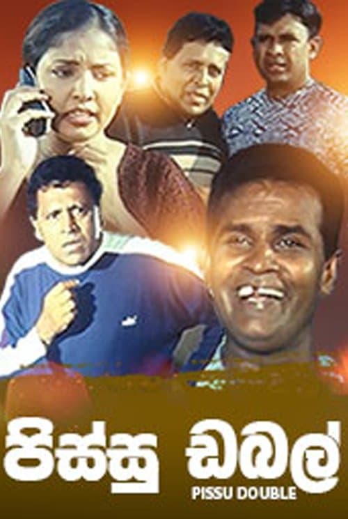 Pissu Double poster