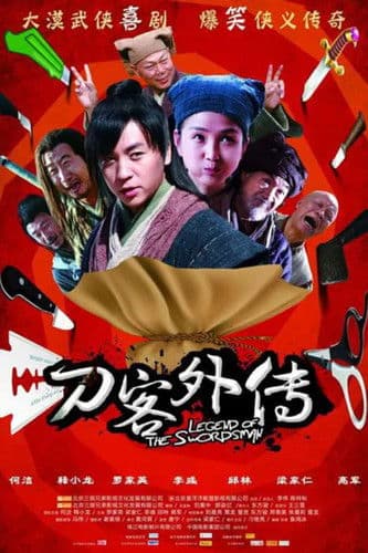 Legend of the Swordsman poster