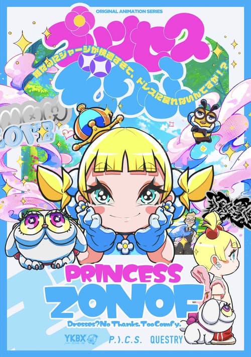 Princess Zonof poster