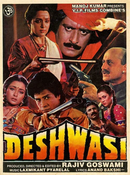 Deshwasi poster