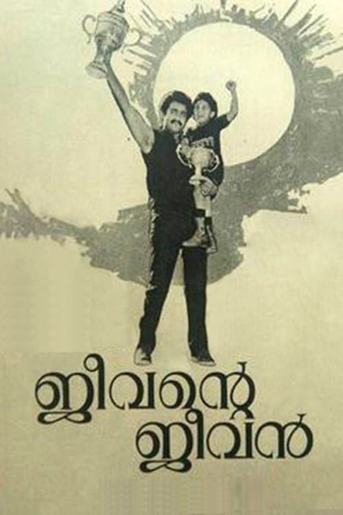 Jeevante Jeevan poster