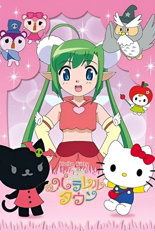 Hello Kitty: The Fantasy in the Apple Forest poster