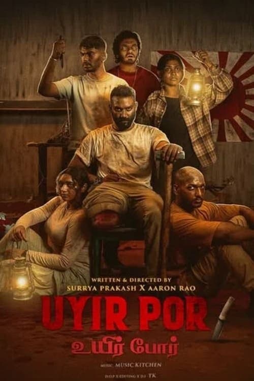 Uyir Por poster