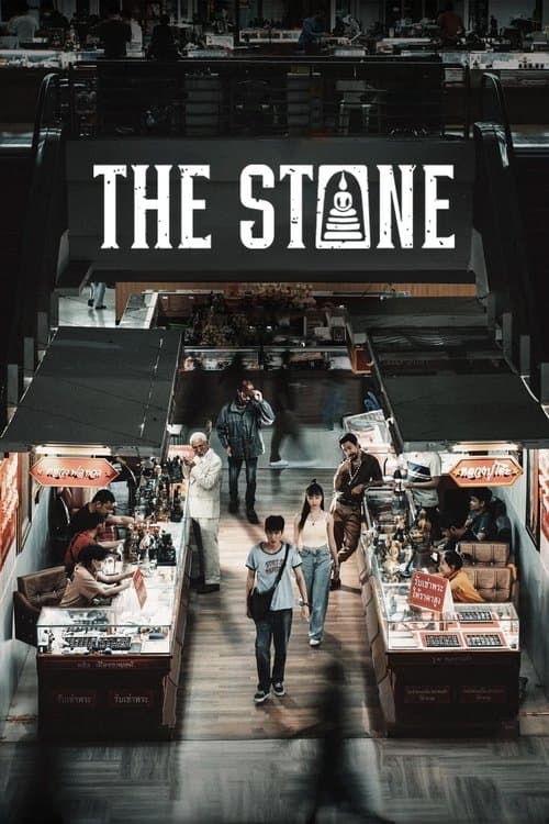 The Stone poster