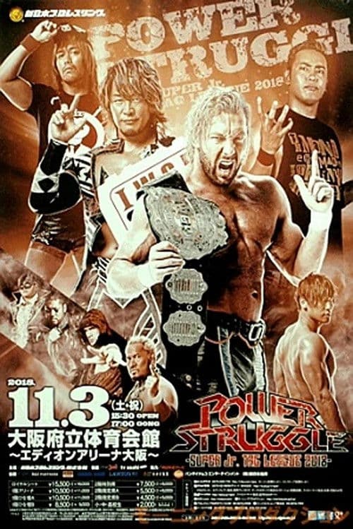 NJPW Power Struggle 2018 ~ Super Junior Tag League 2018 Final poster