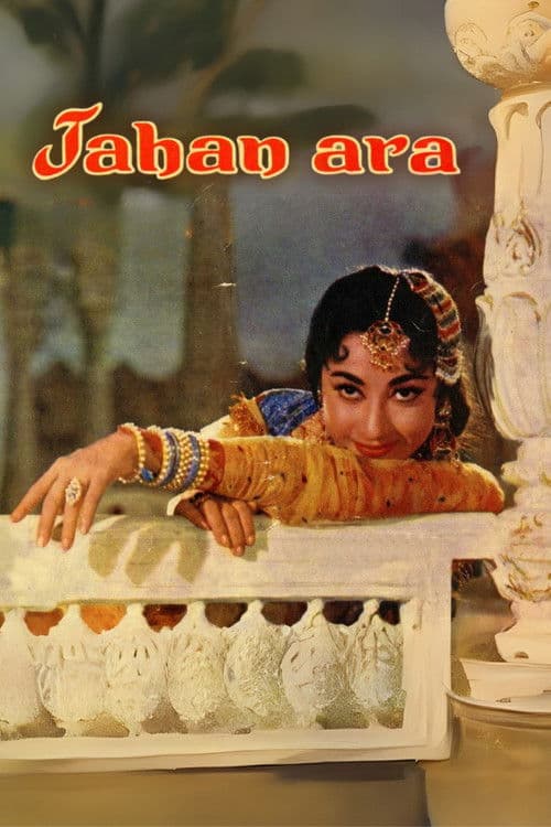 Jahan Ara poster
