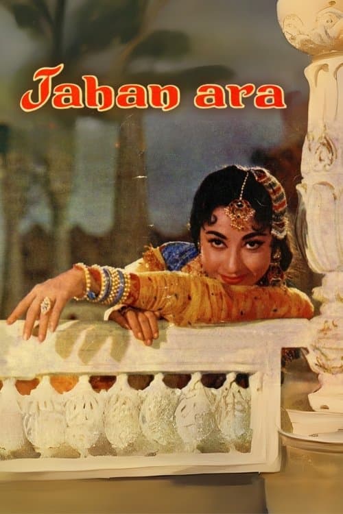 Jahan Ara poster