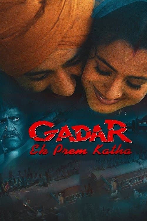 Gadar Collection
