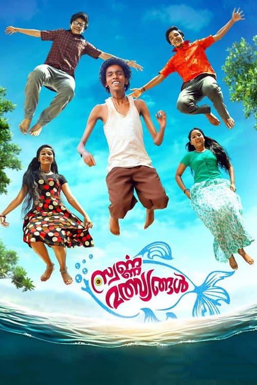 Swarna Malsyangal poster