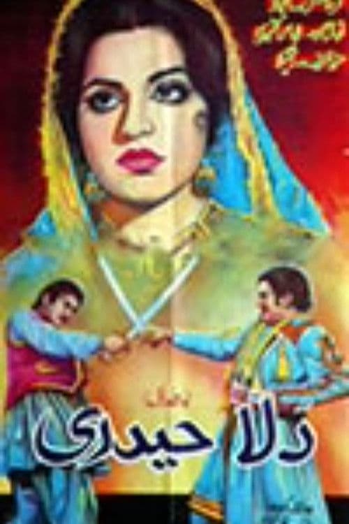 Dulla Haidri poster