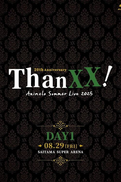 Animelo Summer Live 2025 - ThanXX! - DAY1 poster