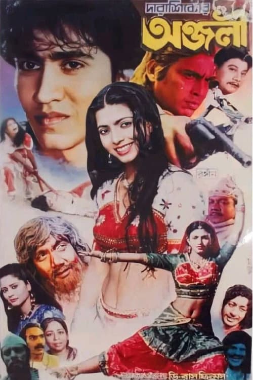 Anjali poster