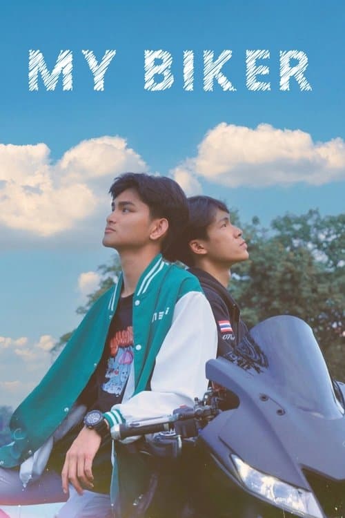 My Biker poster
