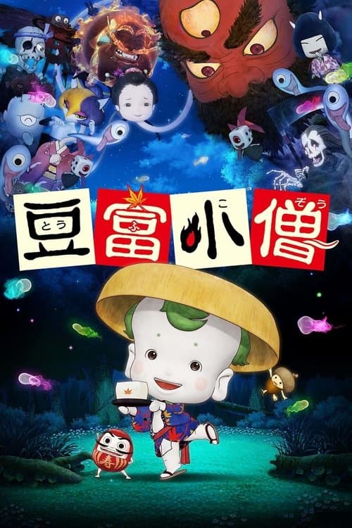 Little Ghostly Adventures of Tofu Boy poster
