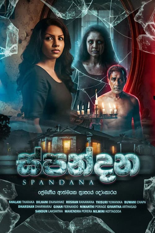 Spandana poster