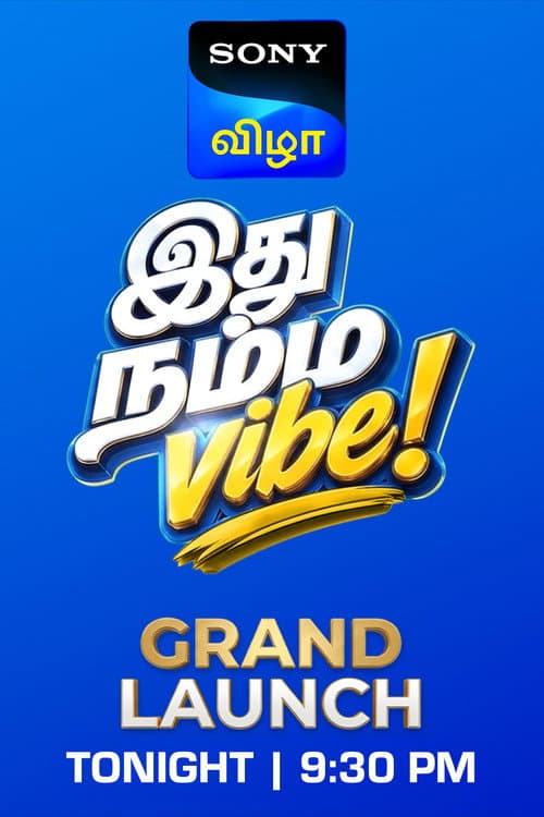 Sony Vizha Grand Launch