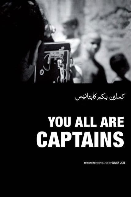 You All Are Captains poster