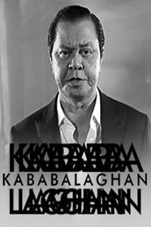 Kababalaghan poster