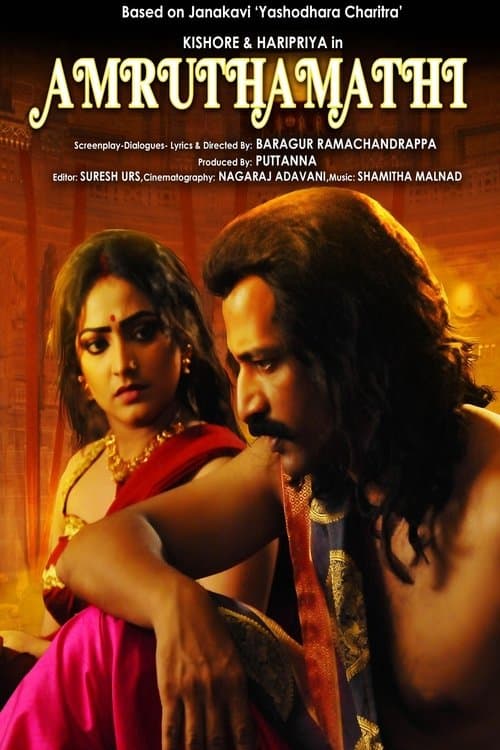 Amruthamathi poster