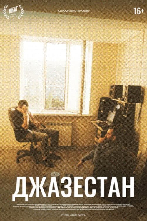Jazzystan poster