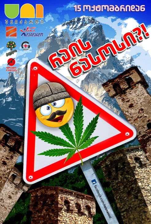 Give me the pump 2 poster