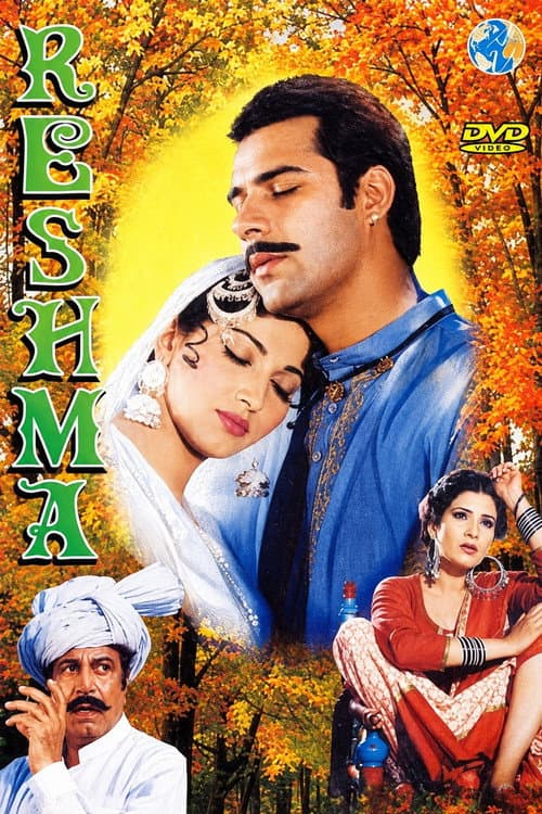 Reshman poster