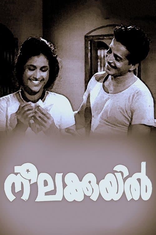 Neelakuyil poster