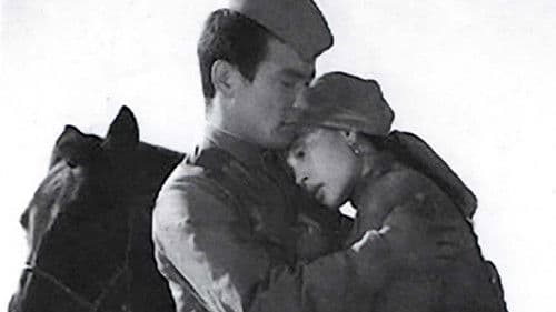 Milky White Ger poster