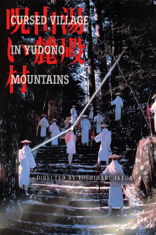 Cursed Village in Yudono Mountains poster