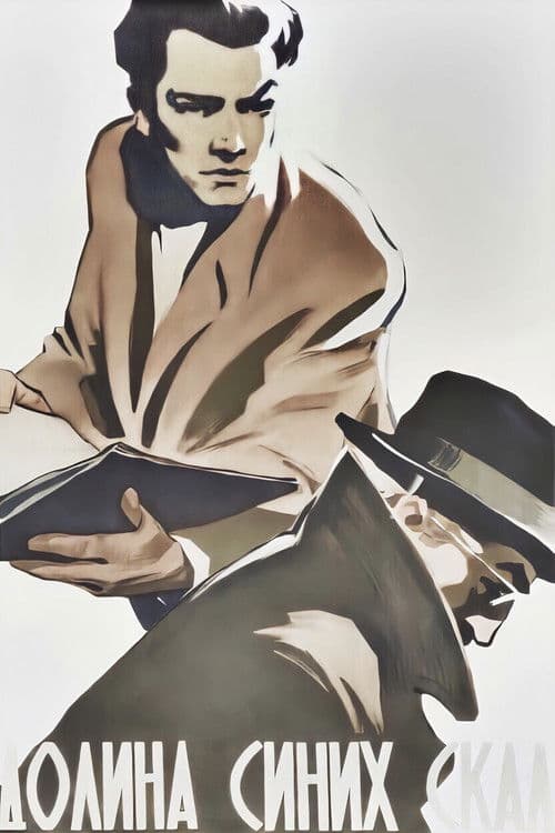 The Valley of the Blue Rocks poster