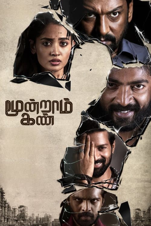 Moondraam Kan poster