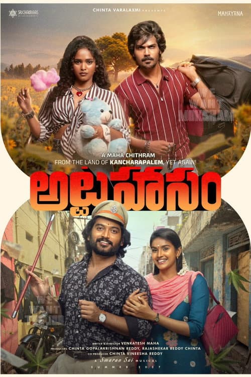 Attahaasam poster