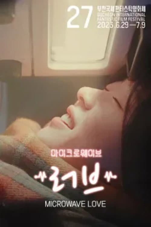MICROWAVE LOVE poster