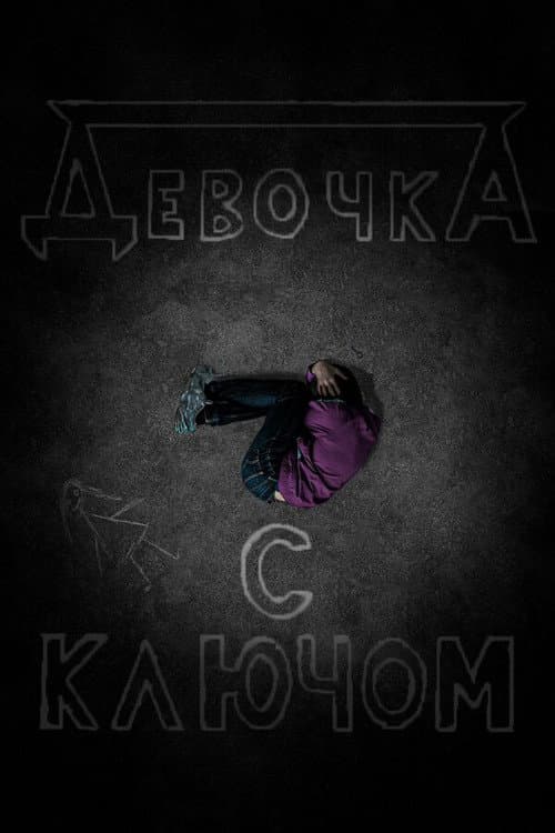 The Girl with the Key poster