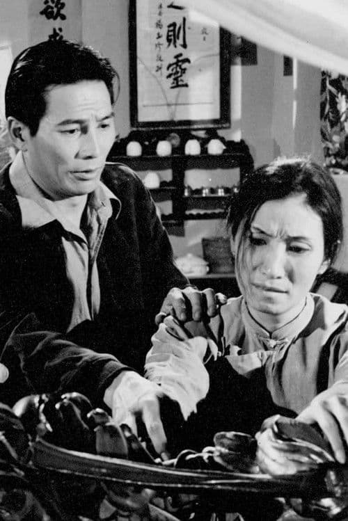 A Flower Reborn poster