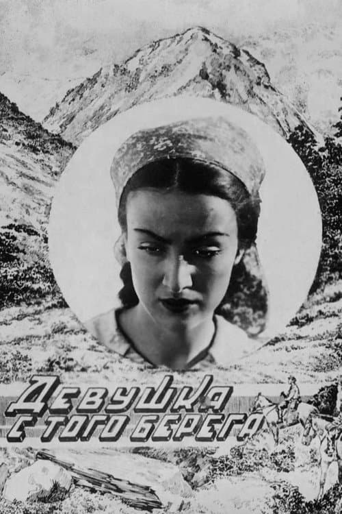 The Girl From the Other Shore poster