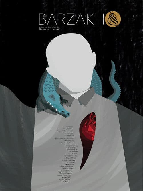 Barzakh poster