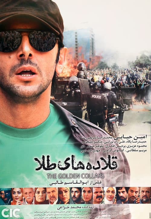 The Golden Collars poster