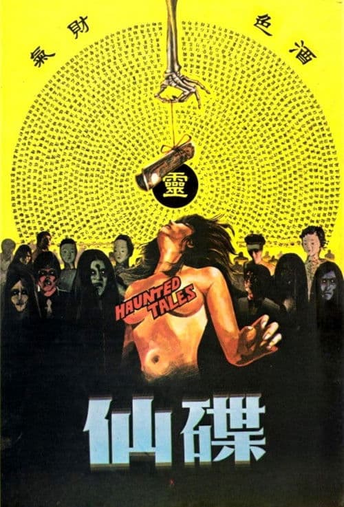 Haunted Tales poster