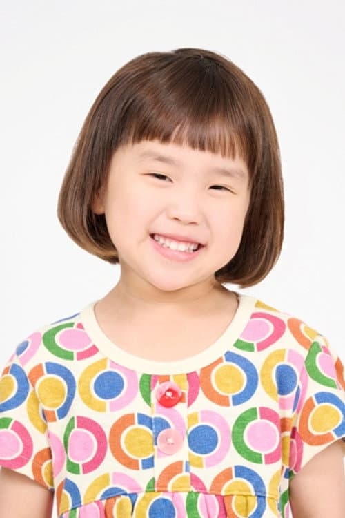 Sakura Kasuga profile photo