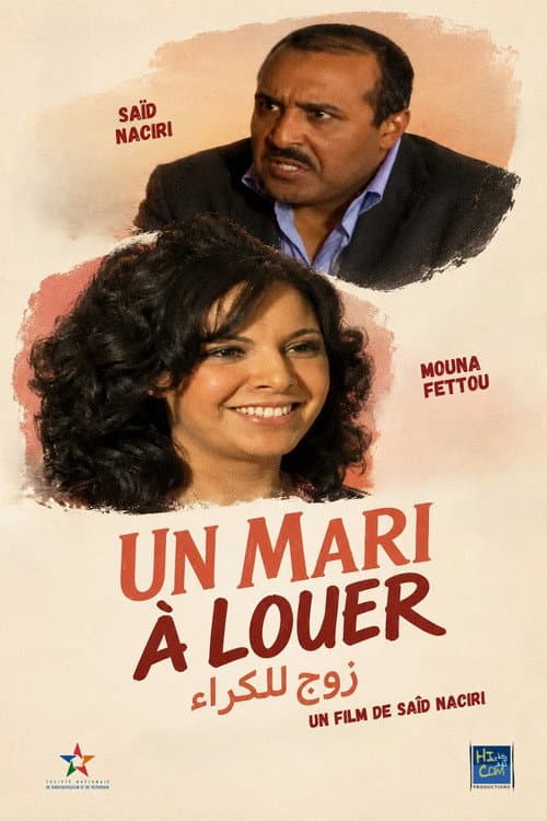 A Husband for Rent poster