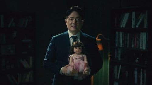 How to make a scary story? poster