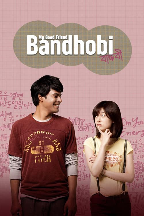 Bandhobi poster