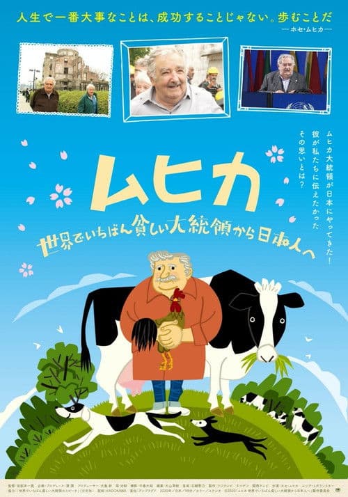 Hosé! José Mujica! –Just Keep Walking– poster