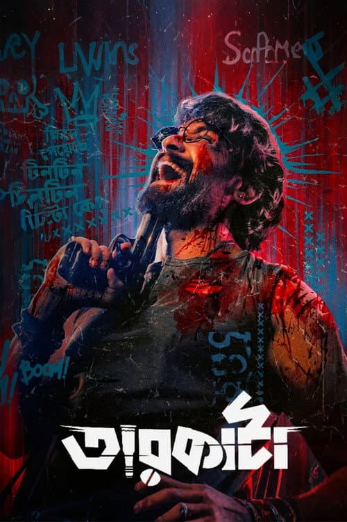 Taarkata poster