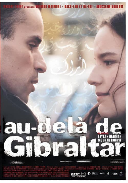 Au-delà de Gibraltar poster