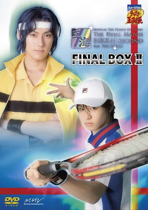 Musical: Prince of Tennis The Final Match Rikkai Second feat. The Rivals poster